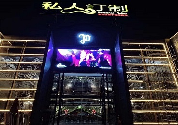 马鞍山市中低档荤素KTV少爷会所体验-私人定制KTV消费荤素点评