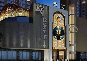 马鞍山市KTV荤台花场男公关服务好-银河国际KTV花场消费点评